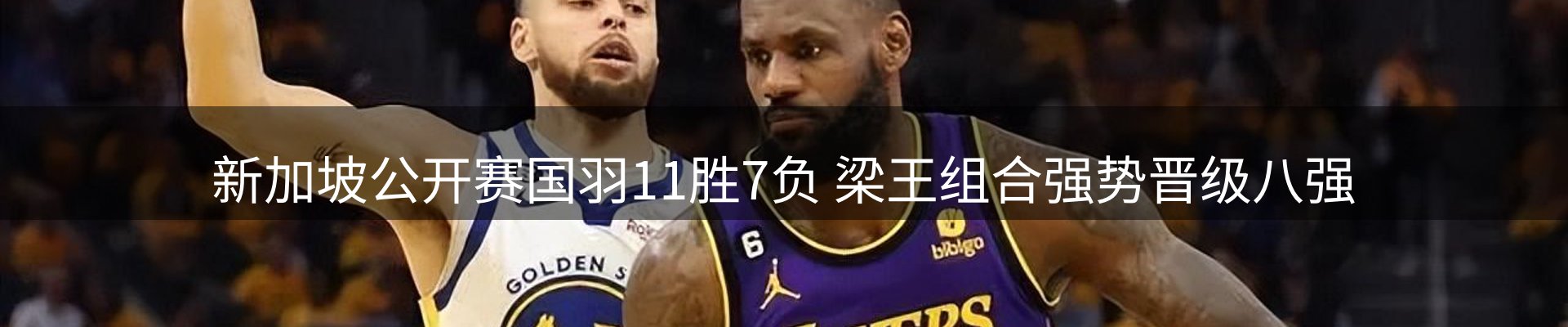 新闻推荐