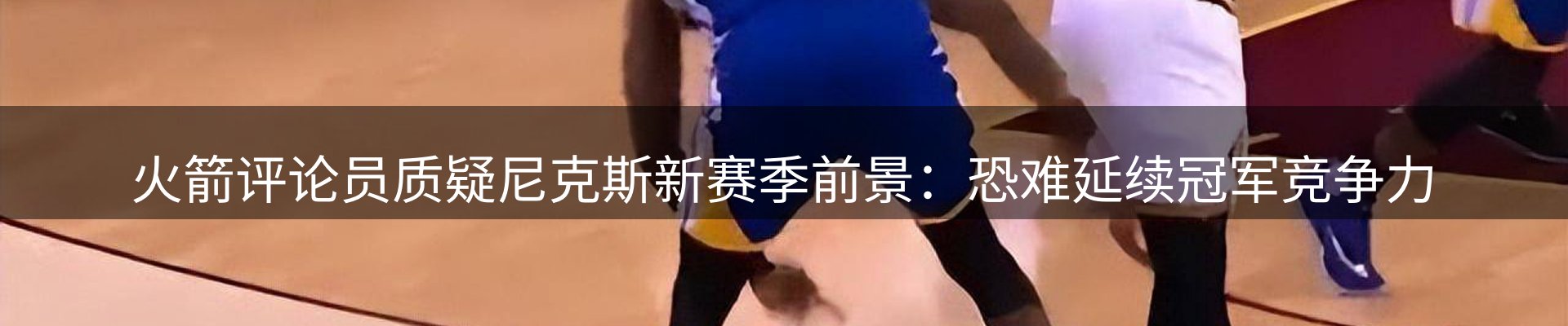 新闻推荐