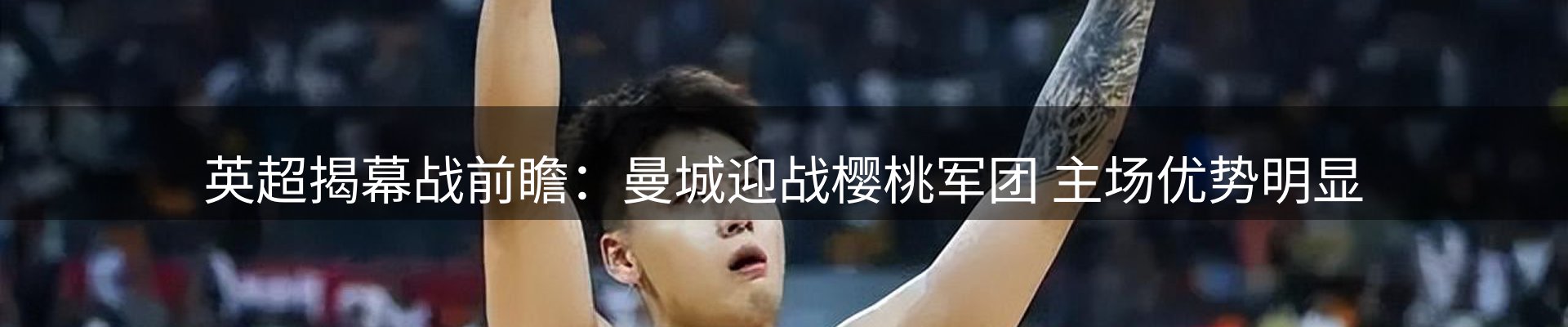 新闻推荐