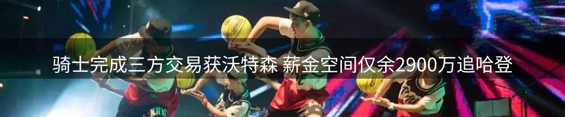 新闻推荐