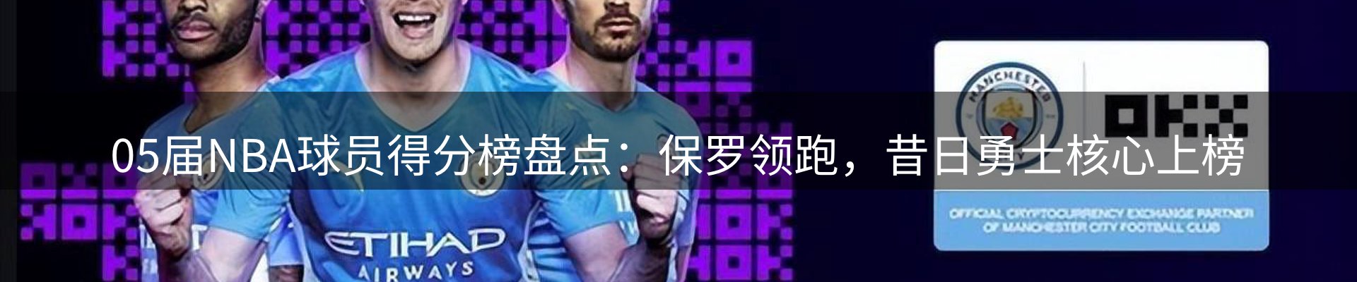 新闻推荐